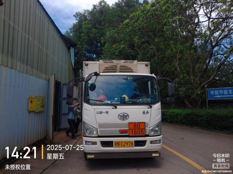 4001百老汇·(中国)有限公司官网