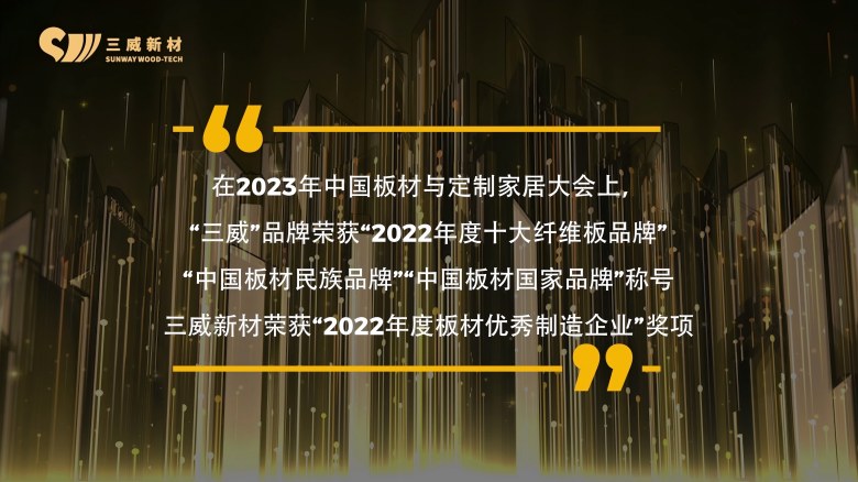 4001百老汇·(中国)有限公司官网
