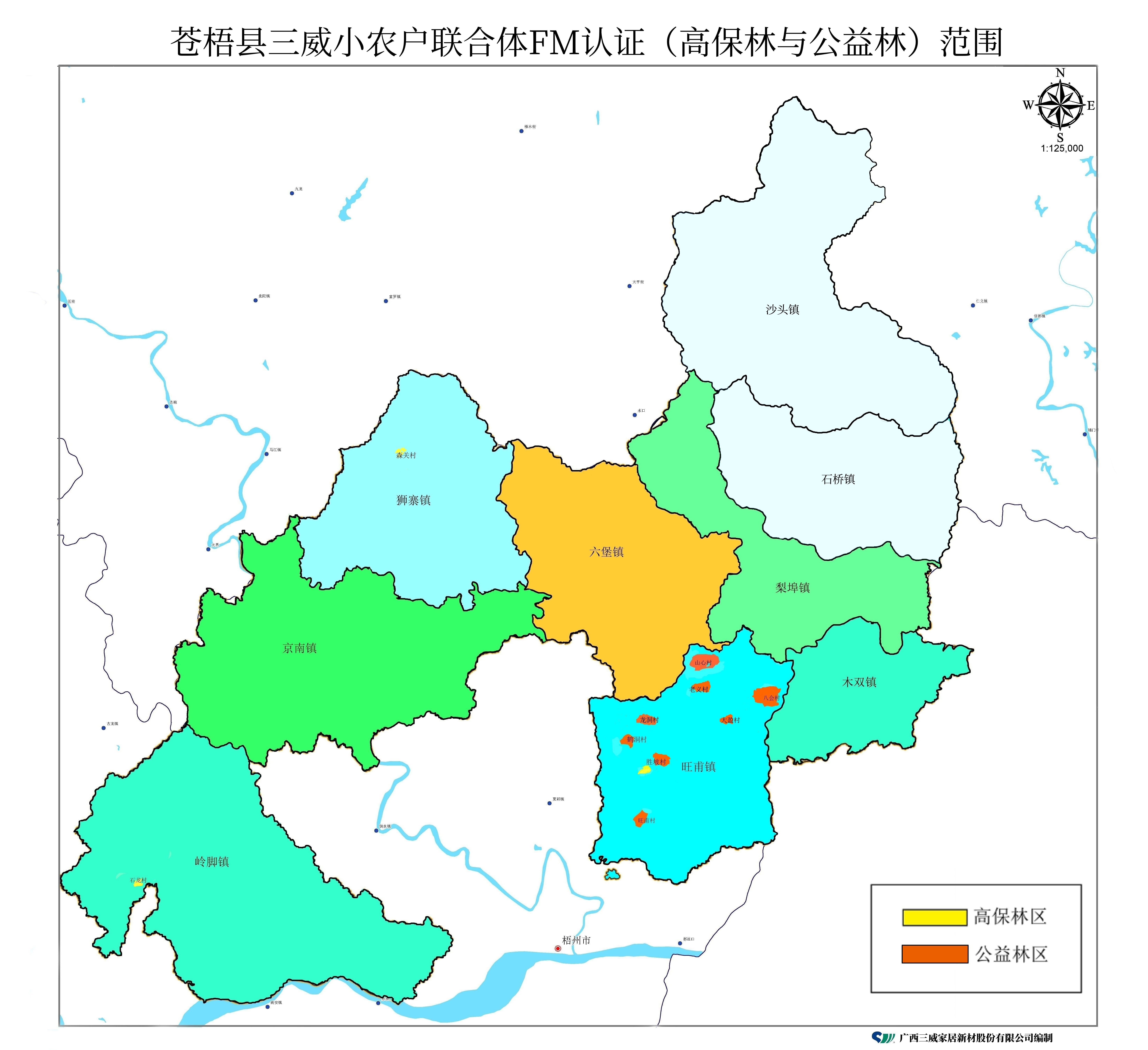苍梧公益林+高保林.jpg 苍梧公益林+高保林.jpg